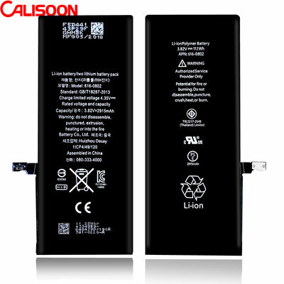 आईफोन 7 के लिए 1810mAh लिथियम आयन प्रतिस्थापन बैटरी